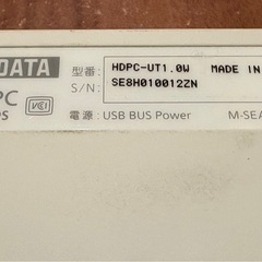 外付けHDD【I-O DATA】の画像