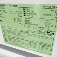 【３ヵ月保証】　1ドア　冷蔵庫　IRR-A051D　動作良好　45L 小型　静音　温度調節6段階　2019年製　703ZSの画像