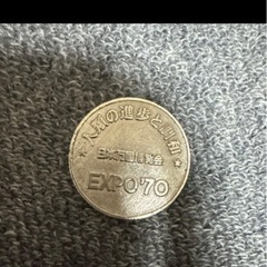 EXPO70 日本万博博覧会記念 太陽の塔　岡本太郎 記念メダルの画像