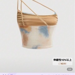 キャミソールの画像