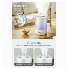 新品 加湿器 大容量 3.5L 超音波式の画像