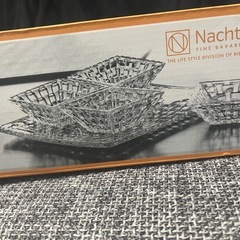 Nachtmannナハトマンお皿食器の画像
