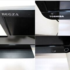 東芝　32型　液晶テレビ　32S8　動作良好　REGZA　デジタルハイビジョン　32インチ　レグザ　TOSHIBA TOSHIBAの画像