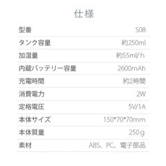 新品 卓上型加湿器の画像