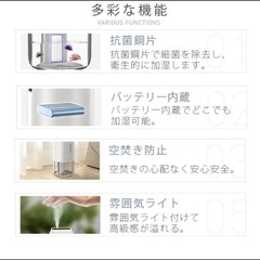 新品 卓上型加湿器の画像