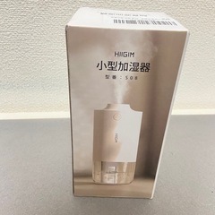 新品 卓上型加湿器の画像