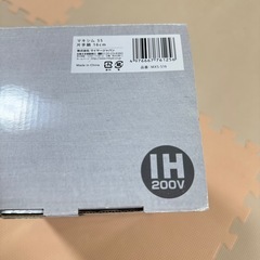 マイヤー　片手鍋　16㎝の画像