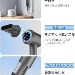 ヘアドライヤー 大風量40m/s風速・20sで速乾! 静音 軽量 PSE認証済の画像