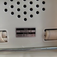 Combi コンビ ネムリラ ハイローチェア ストライプ柄の画像