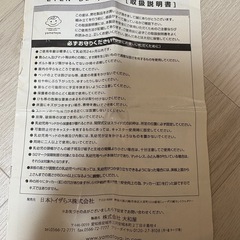 ベビーベッド　の画像