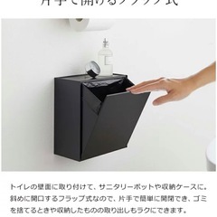 山崎実業  壁掛け収納 床置きも可  多機能収納ケース 4個setの画像