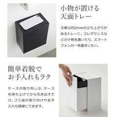 山崎実業  壁掛け収納 床置きも可  多機能収納ケース 4個setの画像