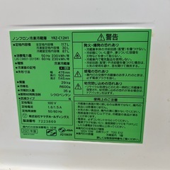 YAMADA 冷蔵庫　2021年製の画像