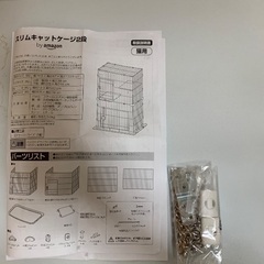 猫ゲージ　ほぼ未使用　使ってくださいの画像