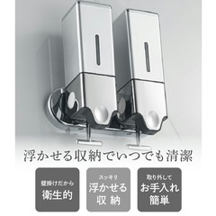 新品未使用ソープディスペンサーの画像