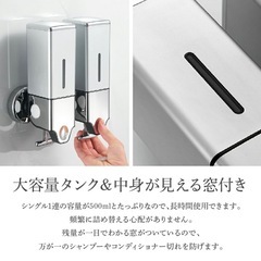 新品未使用ソープディスペンサーの画像