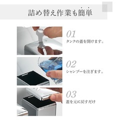 新品未使用ソープディスペンサーの画像