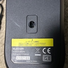 エレコム　マウスの画像
