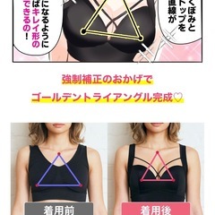 上向きバストSサイズ5枚セットの画像