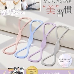 ストレッチチューブ トレーニングチューブ エクササイズバンド 肩 肩甲骨 フィットネス 筋トレ ながらストレッチ ブルーの画像