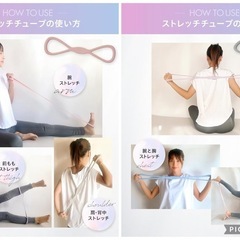 ストレッチチューブ トレーニングチューブ エクササイズバンド 肩 肩甲骨 フィットネス 筋トレ ながらストレッチ ブルーの画像