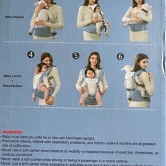 SHEIN  抱っこ紐、ヒップシートの画像