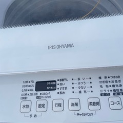 アイリスオーヤマ全自動洗濯機の画像