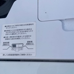 アイリスオーヤマ全自動洗濯機の画像
