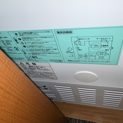 冷凍庫  の画像