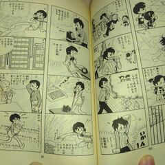 『フーちゃん』１～４巻　いまいかおる　集英社の画像