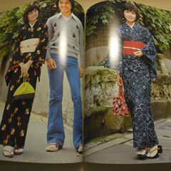 『ヤングの着つけと帯結び』主婦の友社の画像