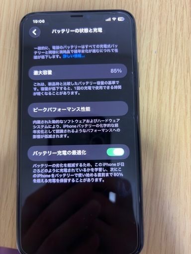 iPhone11proMAX