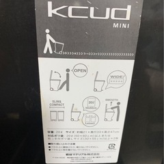 クード 20l KCUD mini ゴミ箱　2個　岩谷マテリアルの画像