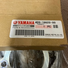 ヤマハ　YAMAHA 純正　クラッチシューの画像