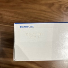 BCAA &粉ポカリセットの画像