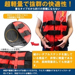 ベスト型 ライフジャケット 笛付き フローティングベスト 救命胴衣 釣り ボート 男女兼用 大人用 子供用 キッズ Mサイズの画像