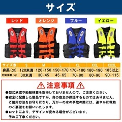 ベスト型 ライフジャケット 笛付き フローティングベスト 救命胴衣 釣り ボート 男女兼用 大人用 子供用 キッズ Mサイズの画像