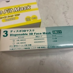 サージカルマスク　2種　90枚　3Dマスクの画像