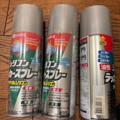 カラースプレーの画像