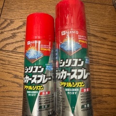 カラースプレーの画像