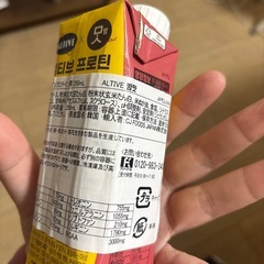 プロテインの画像