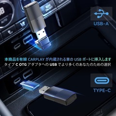 MINIX NEO 無線CarPlayアダプター、2025年最新ワイヤレスCarPlayアダプター、有線 CarPlayをワイヤレス CarPlay に変換、自動接続、プラグアンドプレイ、5.0 Bluetooth & 5G WiFi 搭載で低遅延、i-Phone iOS 10 以降に対応、USB-A&USB-C 付き【技適認証取得済み】の画像