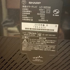 お譲りします→シャープ 液晶カラーテレビ LC-32D30 32型の画像
