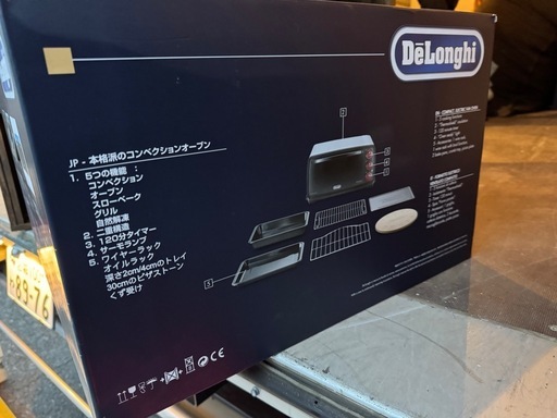 【未使用】デロンギ コンベクションオーブン