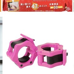 オリンピックバーベルシャフト  ダンベルの画像