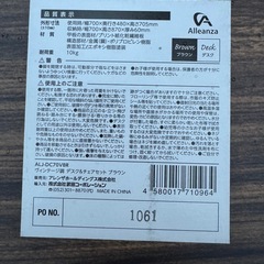 テーブルとイスの画像