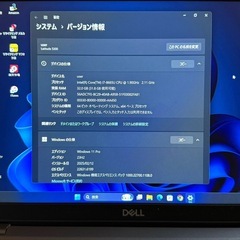 DELL LATITUDE 5300 メモリ32GB/SSD512GB　office2019の画像