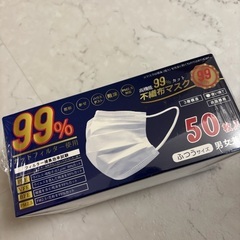 未開封★個包装不織布マスク 50枚の画像