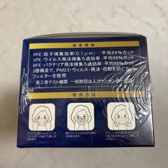 未開封★個包装不織布マスク 50枚の画像