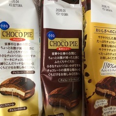 小さなチョコパイ　３種の画像